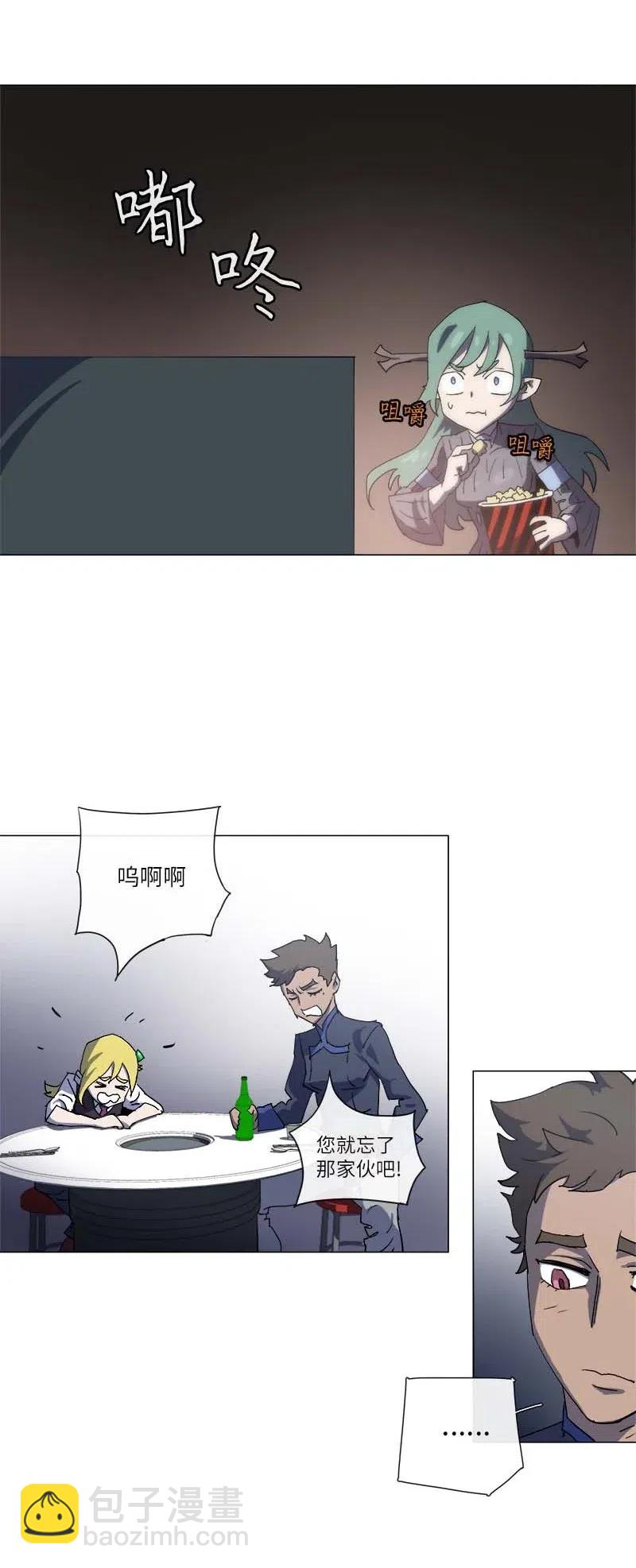148 148(1/2)-第156话