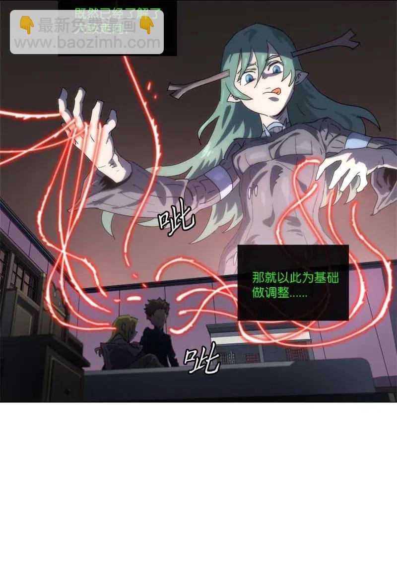 148 148(1/2)-第156话