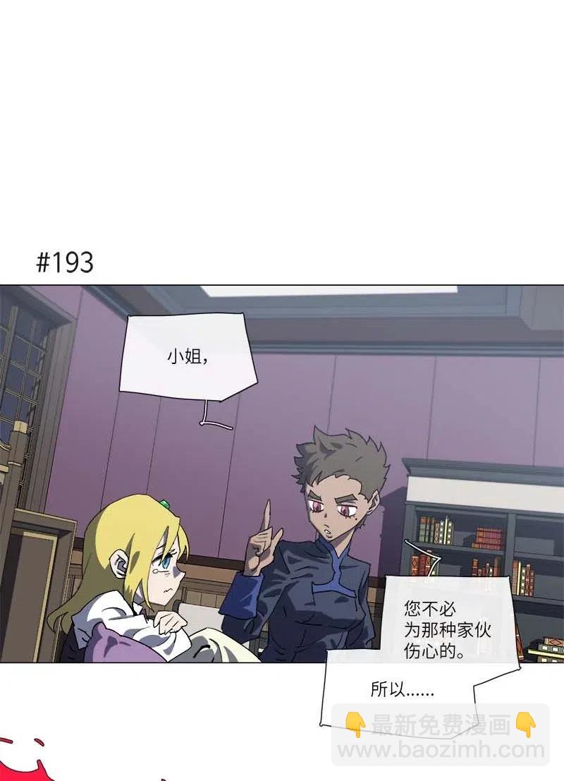 148 148(1/2)-第156话