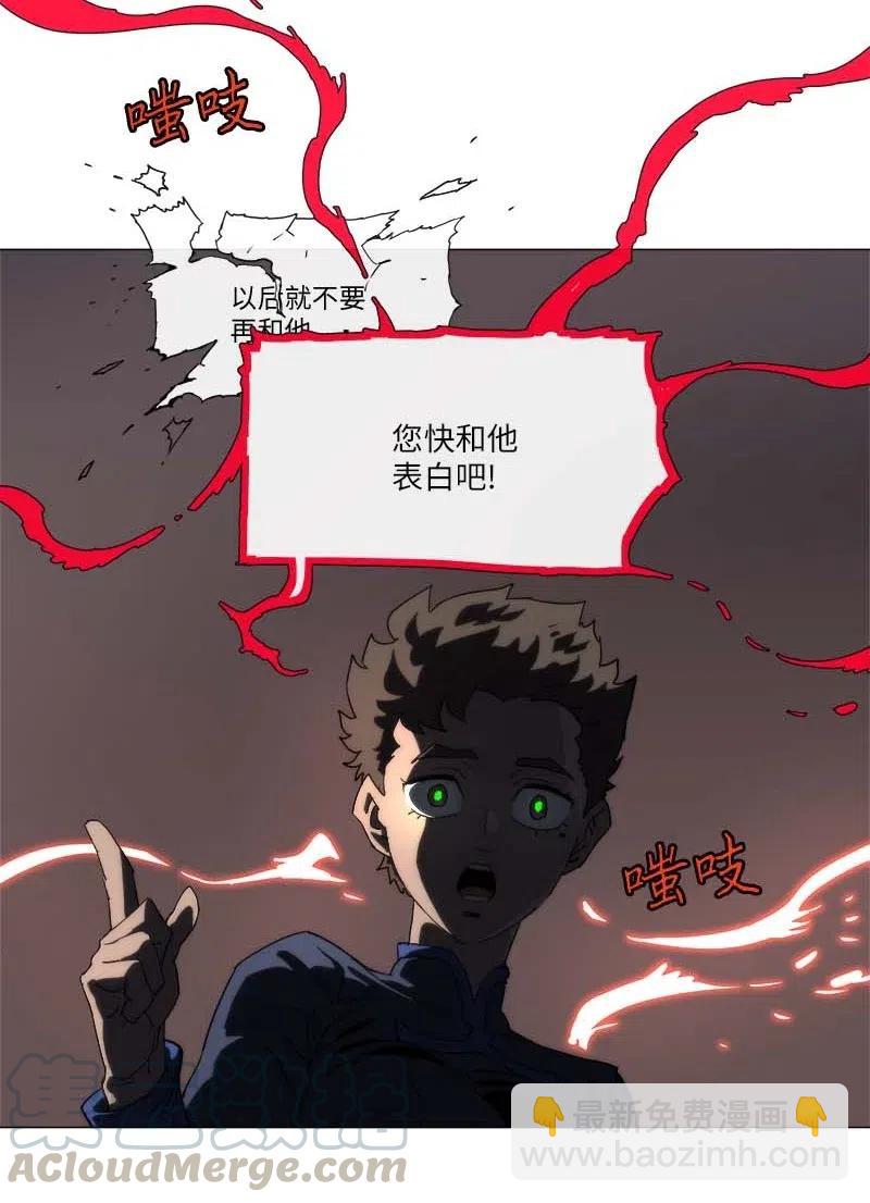 148 148(1/2)-第156话