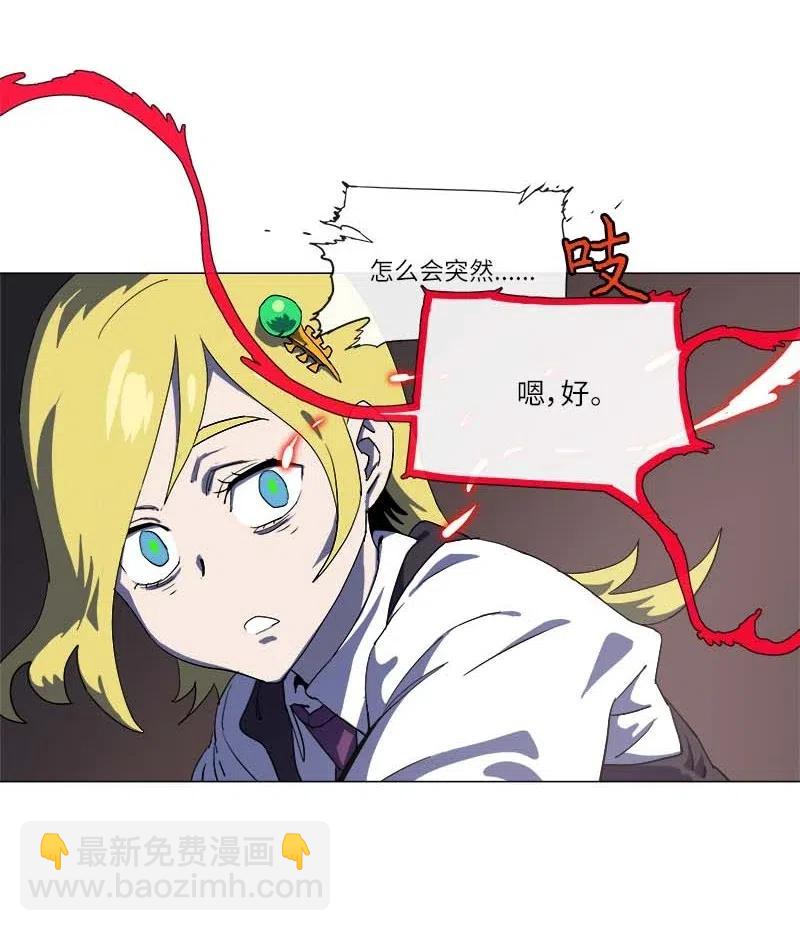 148 148(1/2)-第156话