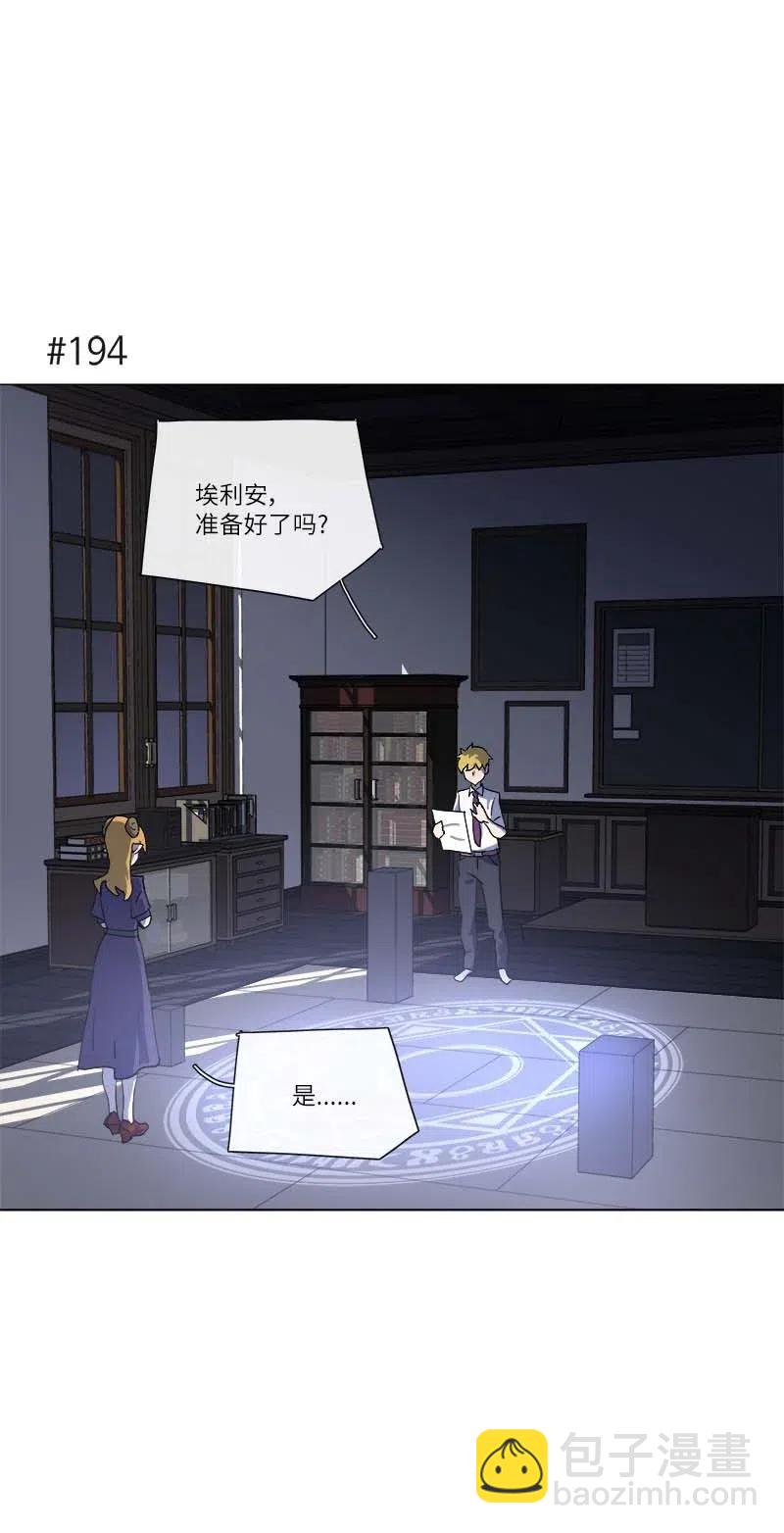 148 148(1/2)-第156话