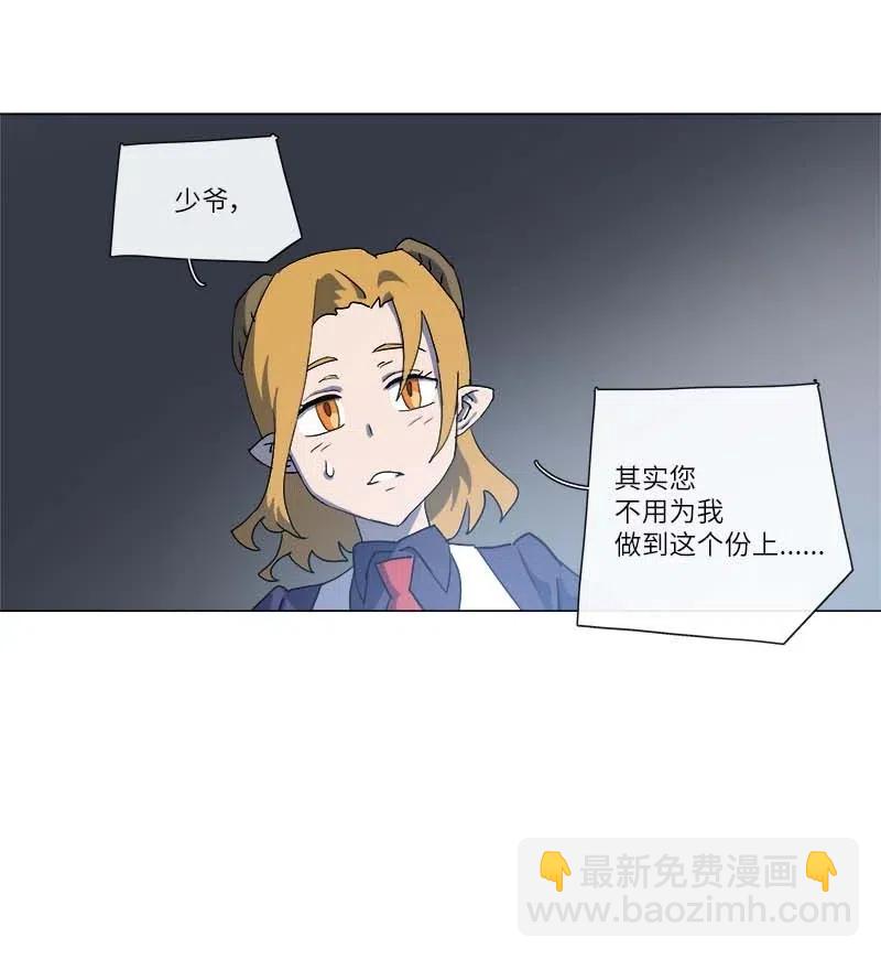 148 148(1/2)-第156话