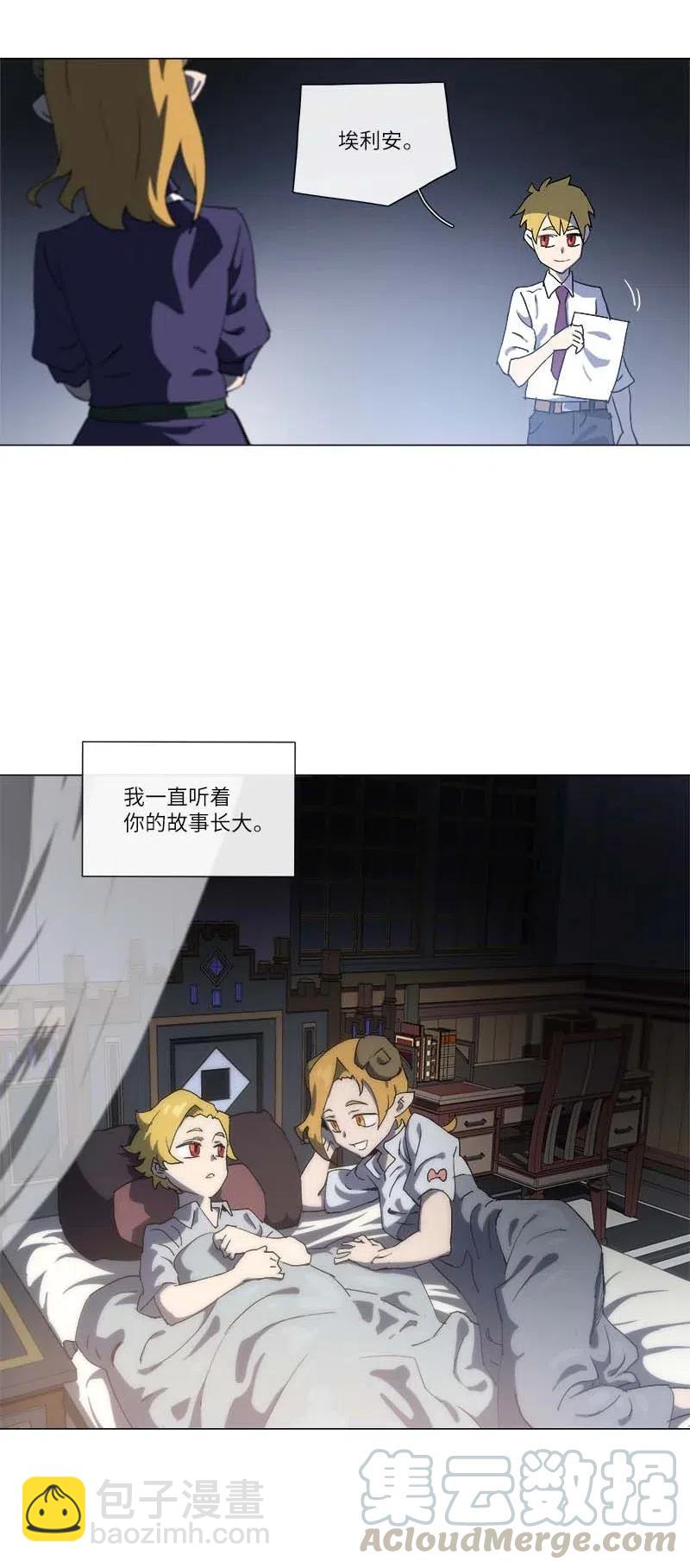 148 148(1/2)-第156话