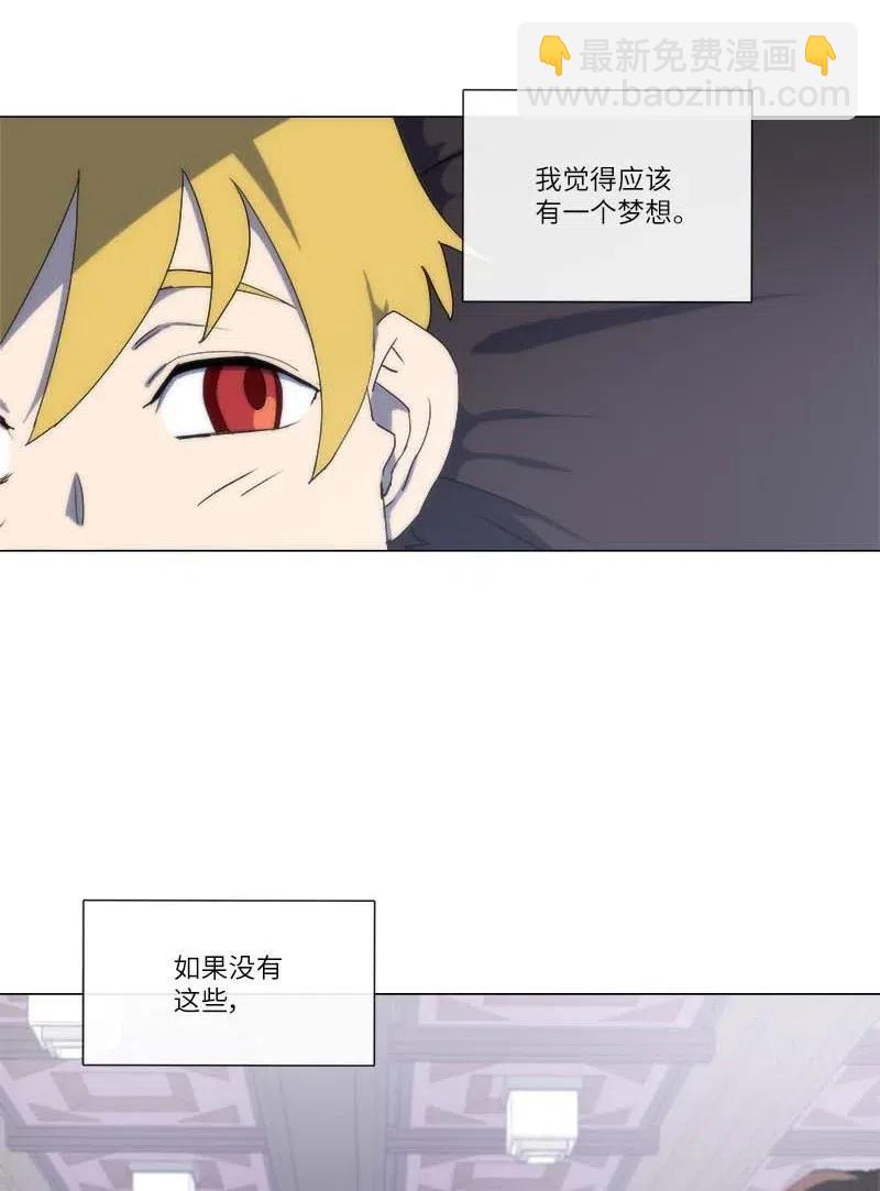148 148(1/2)-第156话