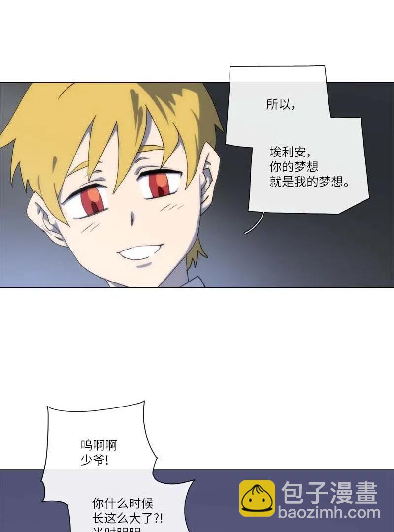 148 148(1/2)-第156话