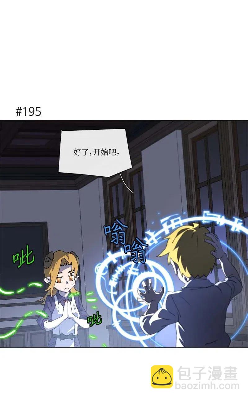 148 148(1/2)-第156话