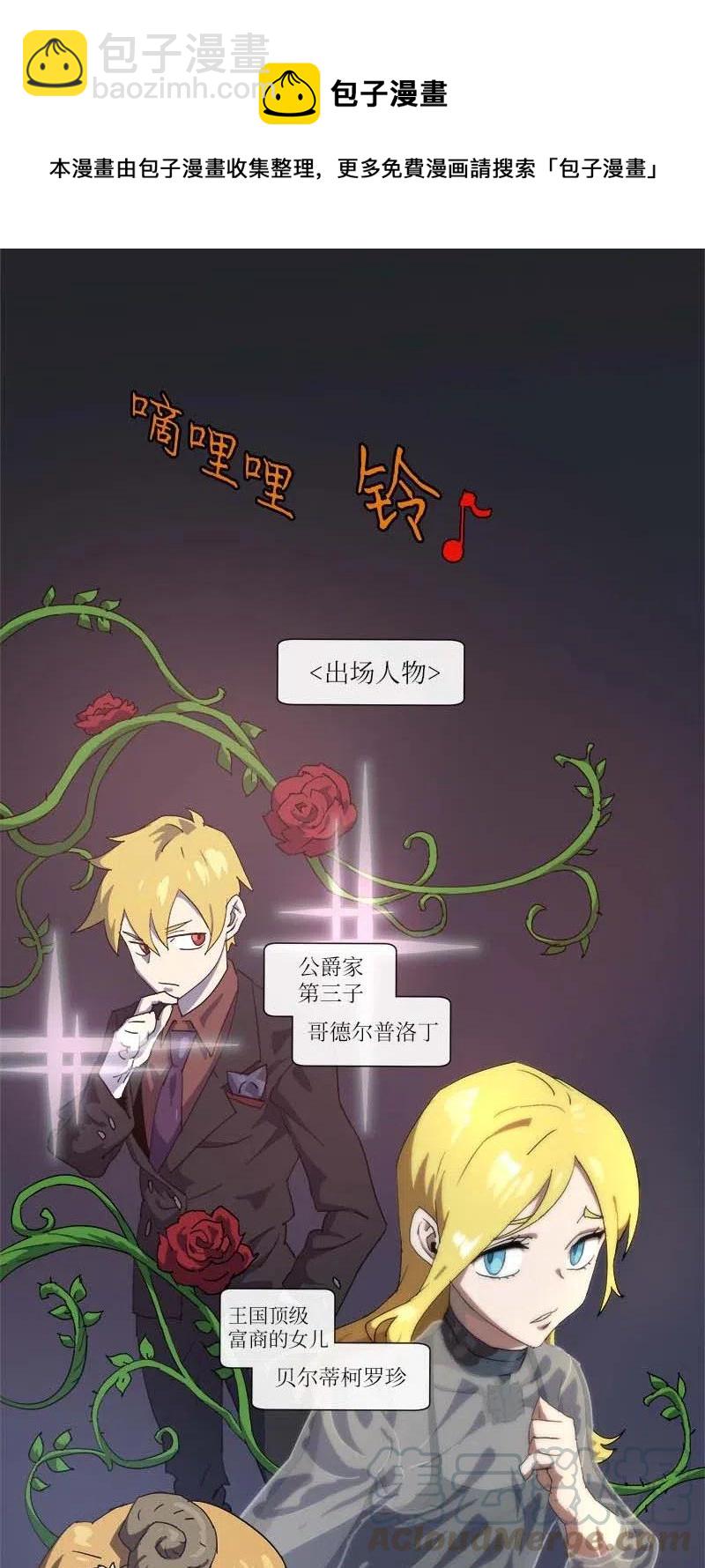 148 148(1/2)-第156话