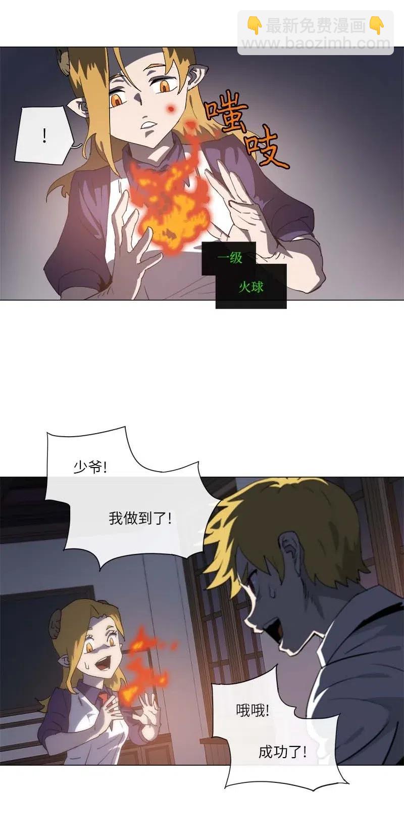 148 148(1/2)-第156话