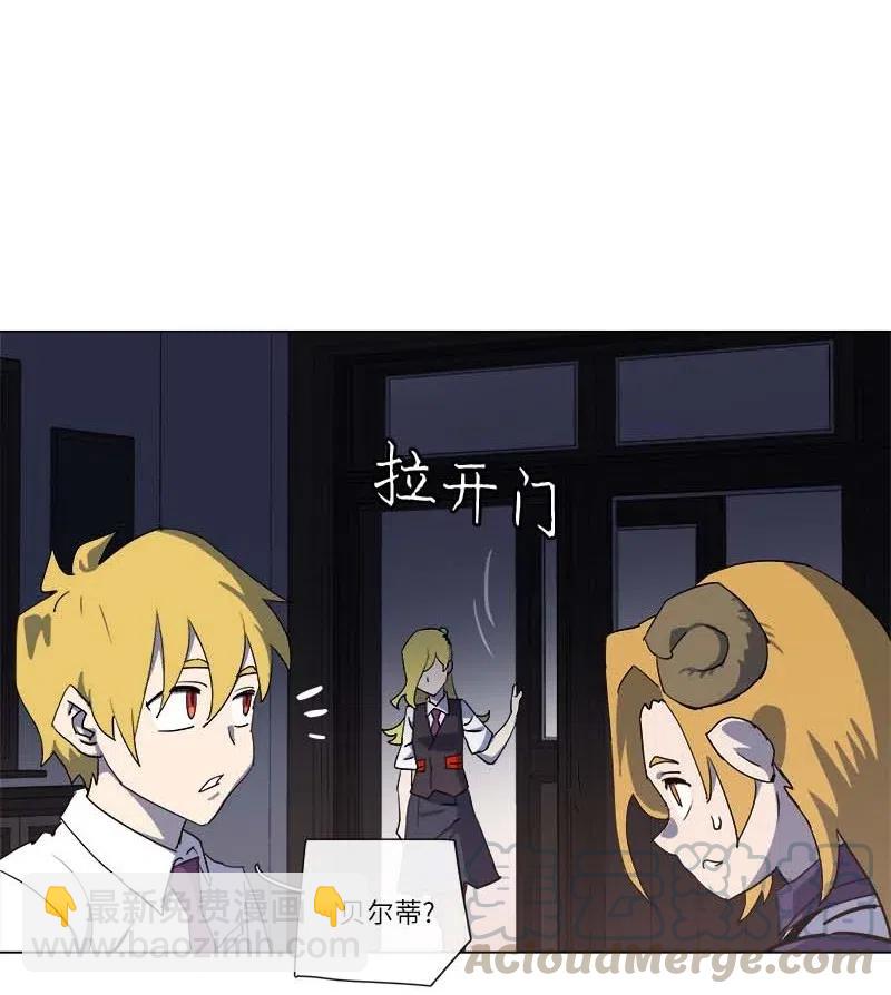 148 148(1/2)-第156话