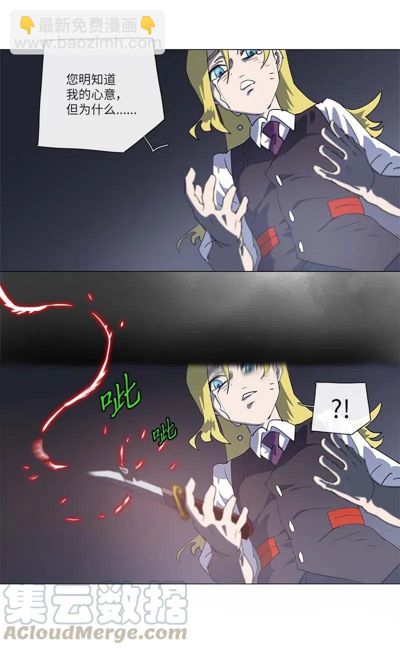 148 148(1/2)-第156话