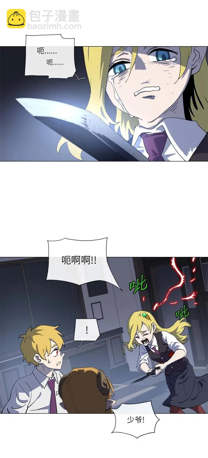 148 148(1/2)-第156话