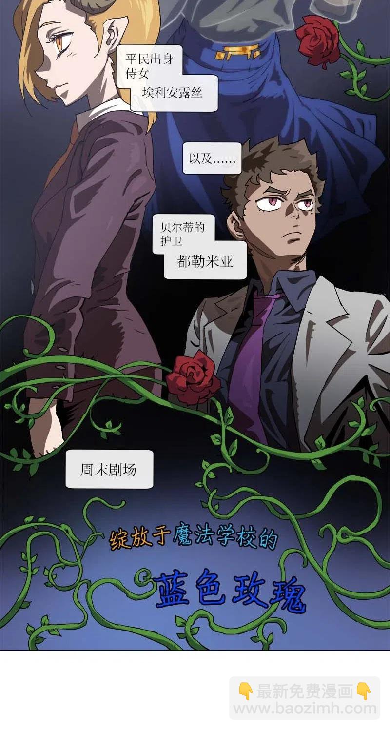 148 148(1/2)-第156话