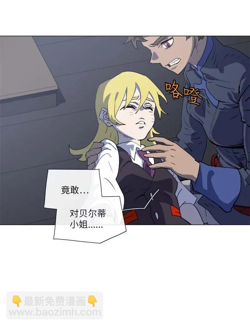 148 148(1/2)-第156话
