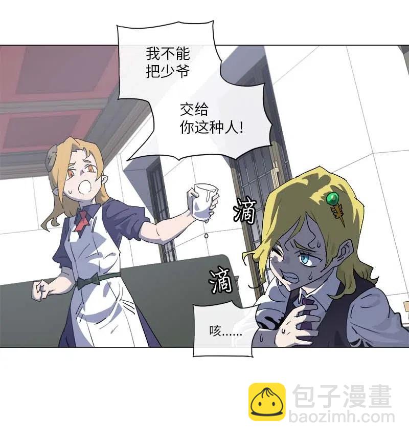 148 148(1/2)-第156话