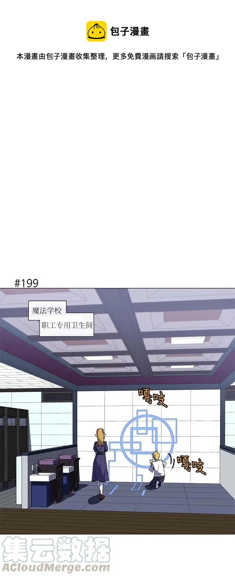 150 150(1/2)-第158话