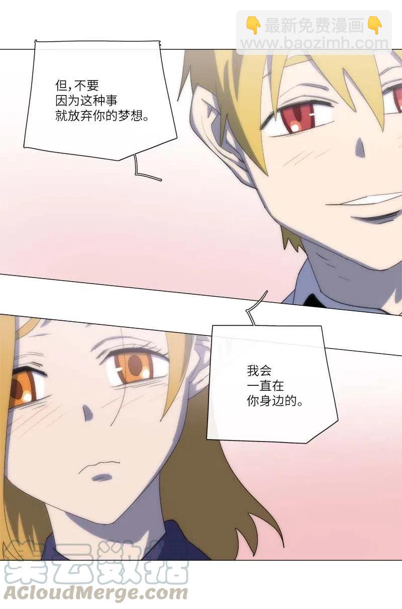 150 150(1/2)-第158话