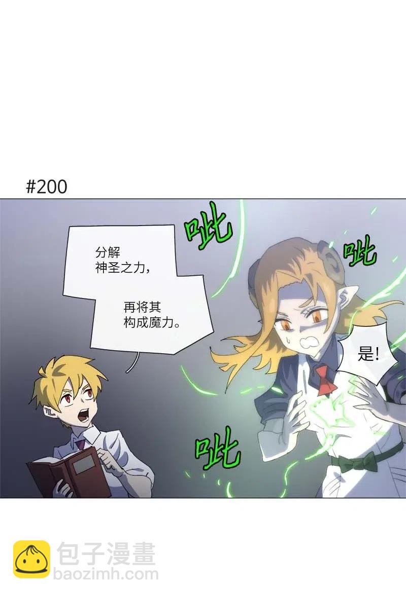 150 150(1/2)-第158话