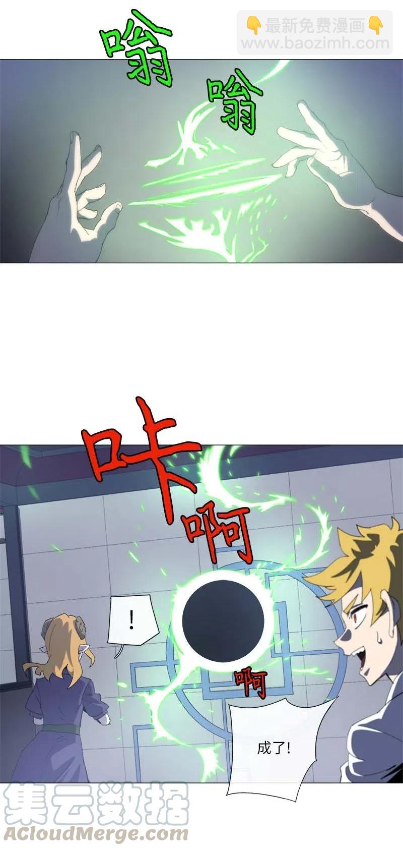 150 150(1/2)-第158话