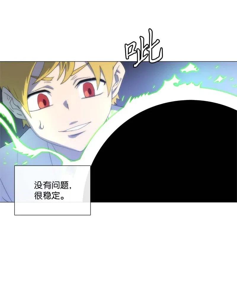 150 150(1/2)-第158话