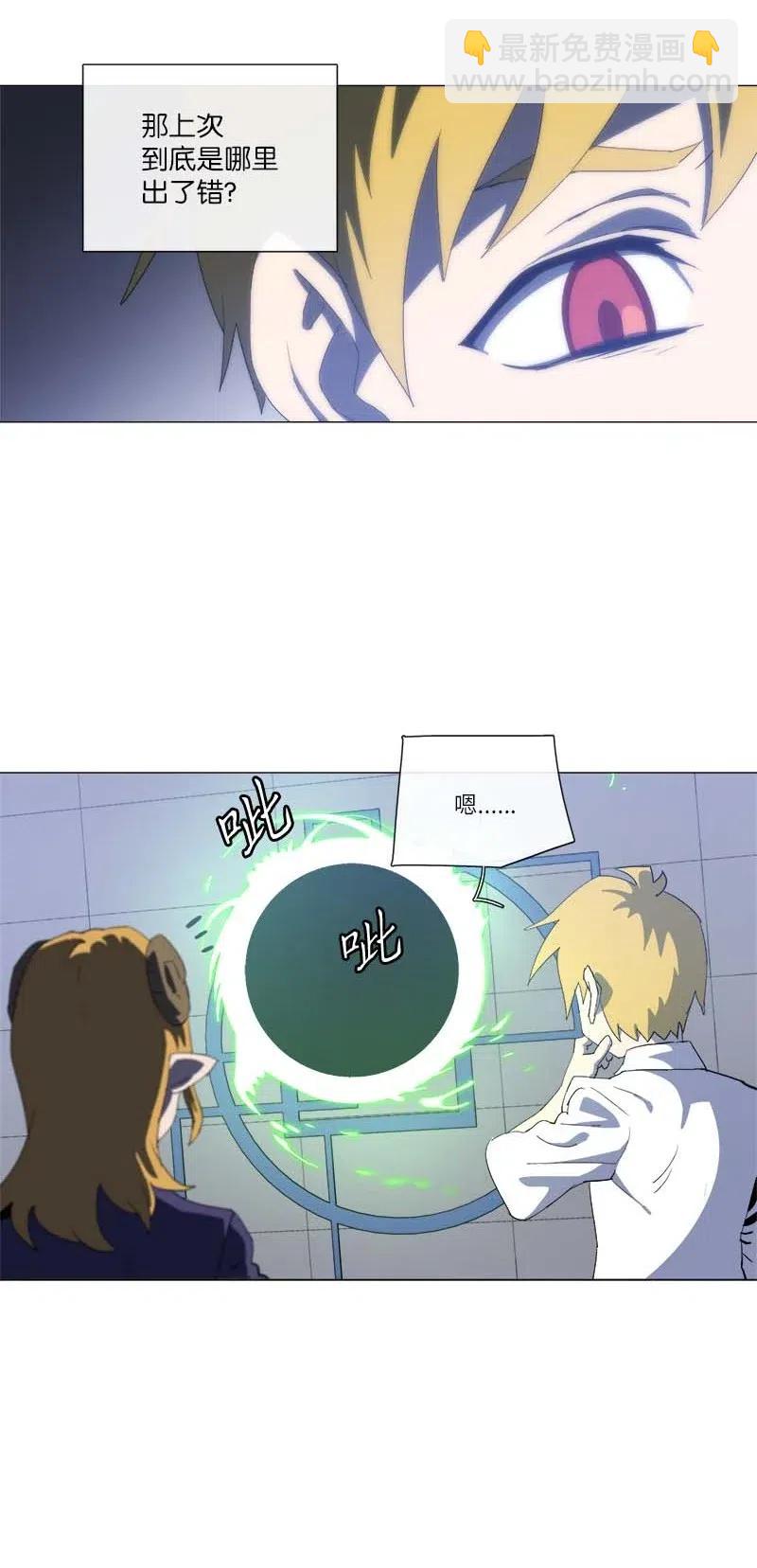 150 150(1/2)-第158话