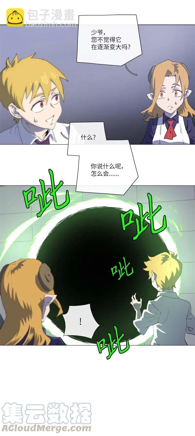 150 150(1/2)-第158话