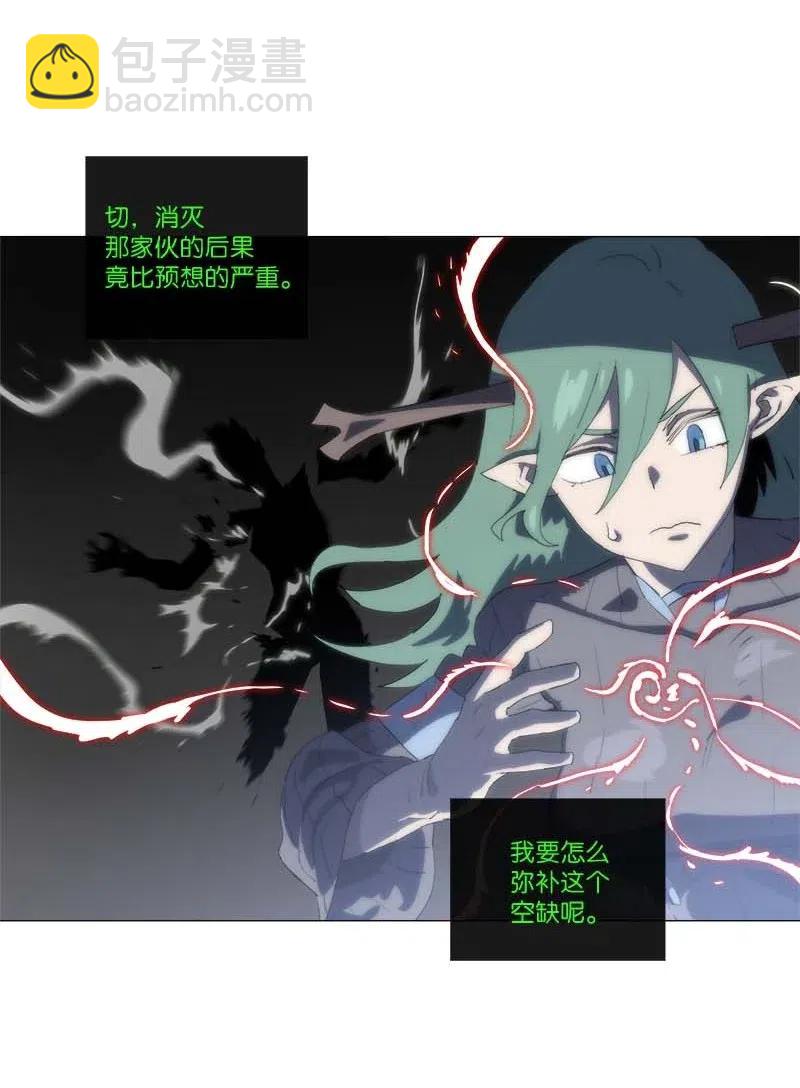 150 150(1/2)-第158话