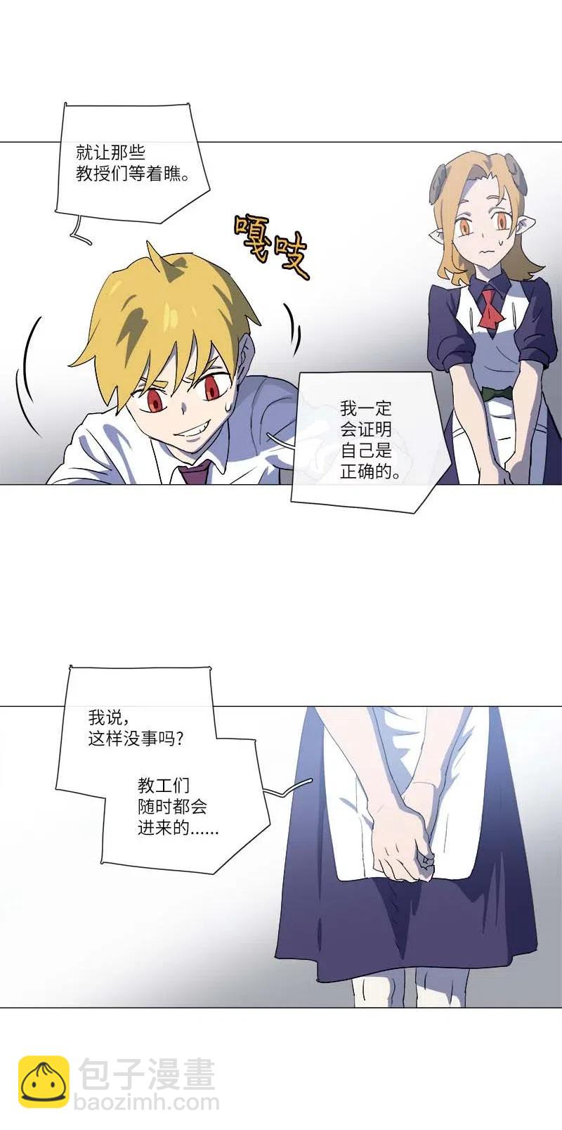 150 150(1/2)-第158话