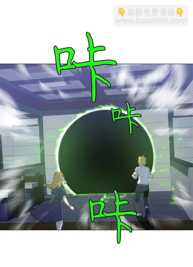 150 150(1/2)-第158话