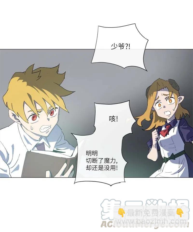 150 150(1/2)-第158话