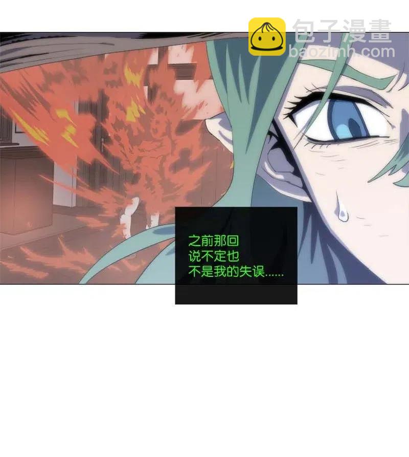 150 150(1/2)-第158话