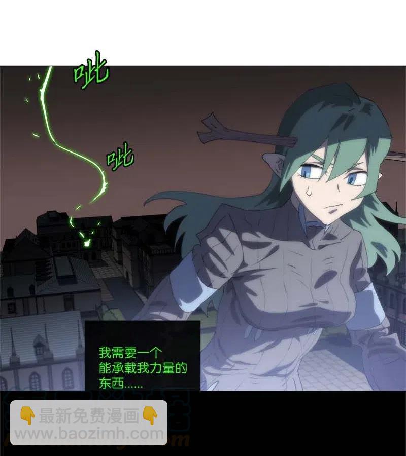 150 150(1/2)-第158话