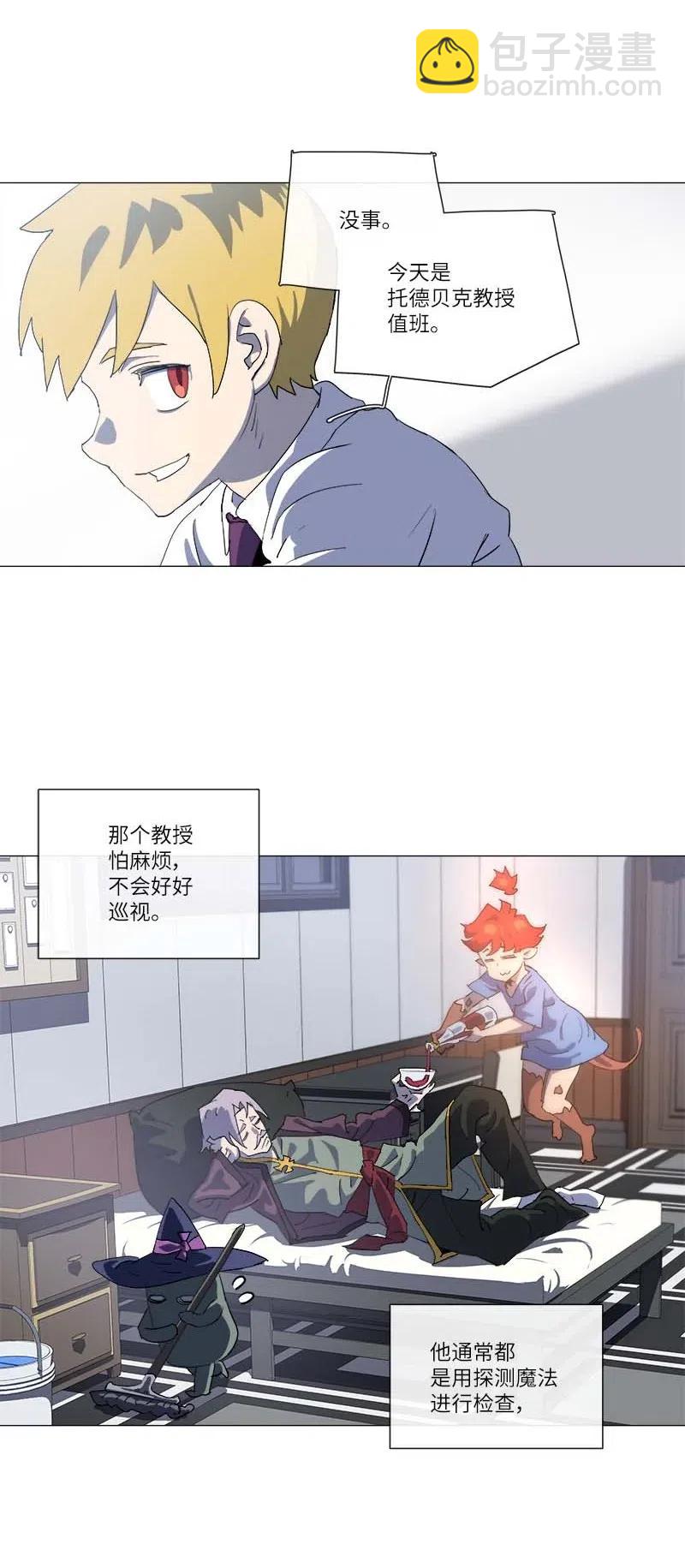 150 150(1/2)-第158话