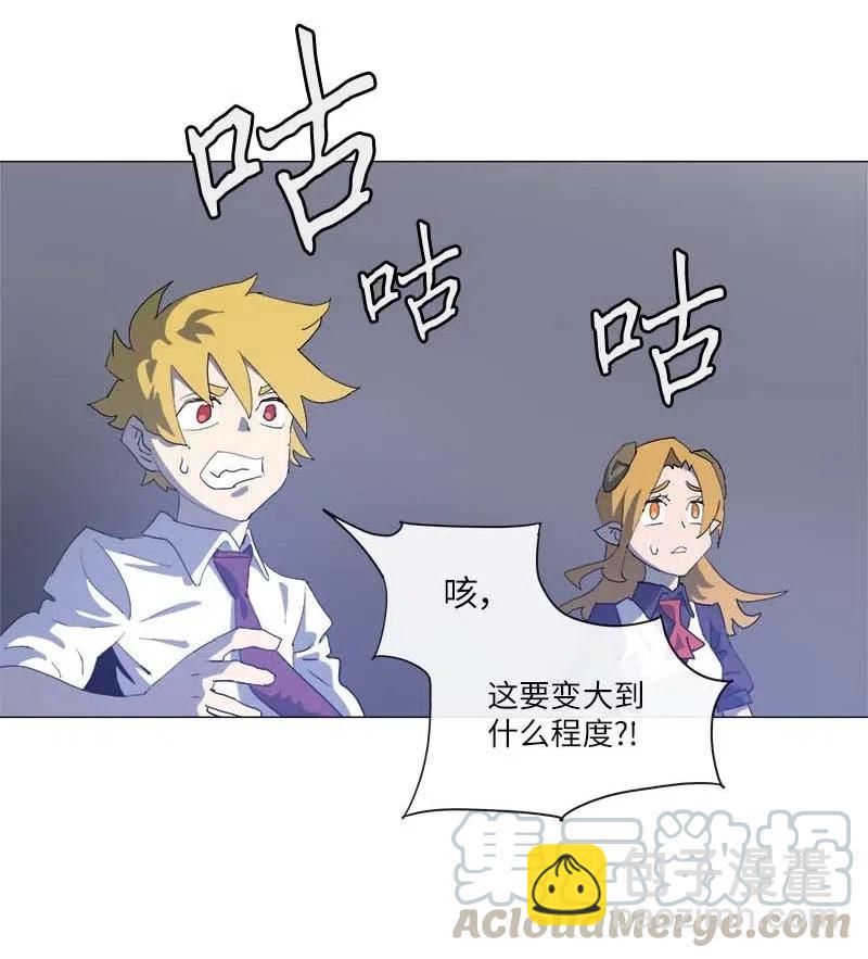 150 150(1/2)-第158话