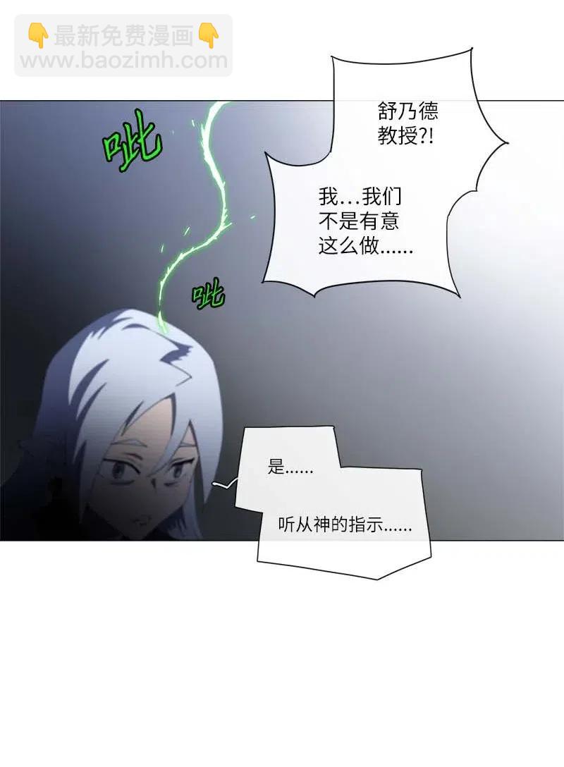 150 150(1/2)-第158话
