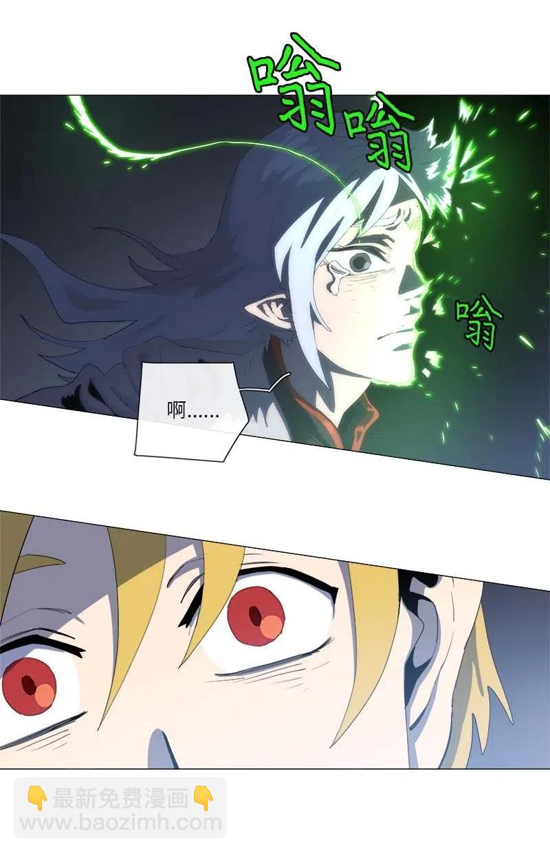 150 150(1/2)-第158话