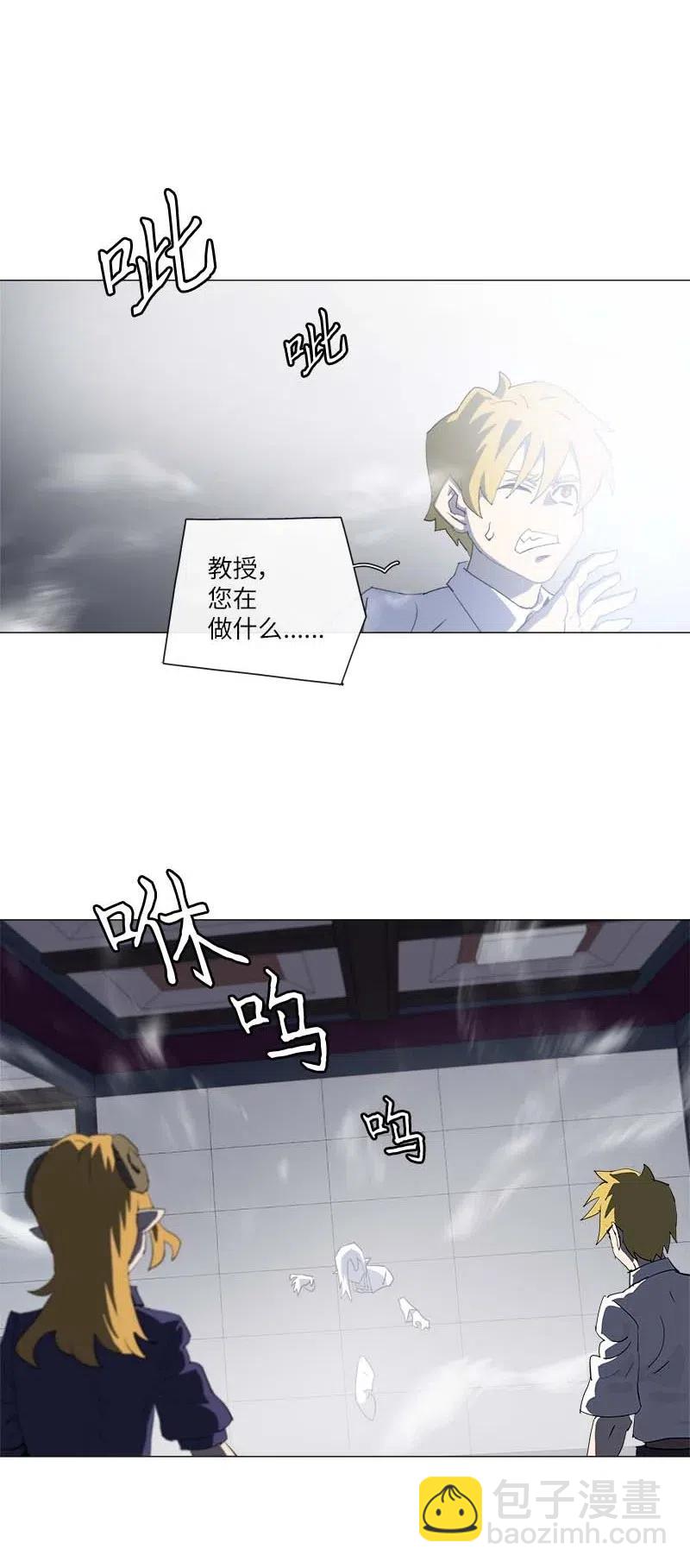 150 150(1/2)-第158话