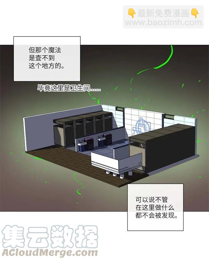 150 150(1/2)-第158话