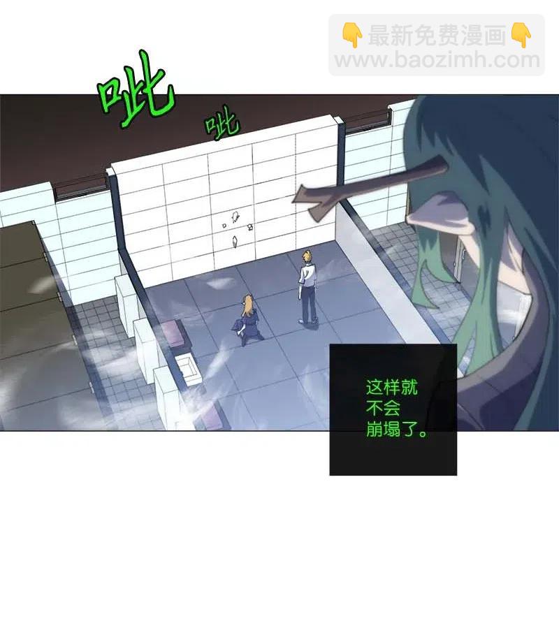 150 150(1/2)-第158话