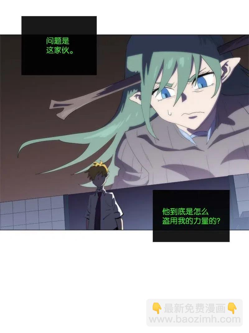 150 150(1/2)-第158话