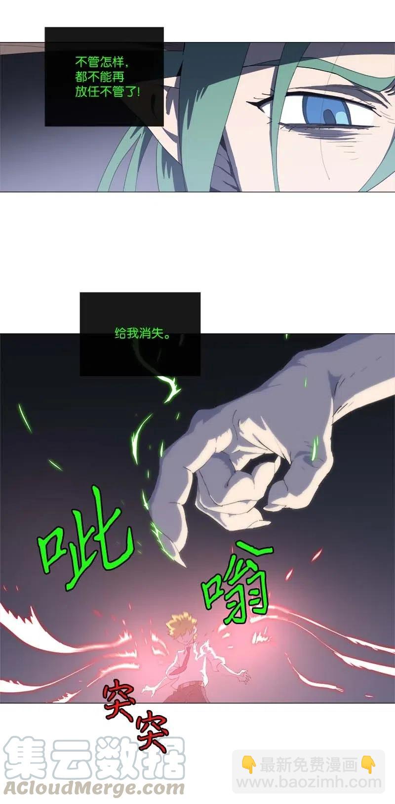 150 150(1/2)-第158话