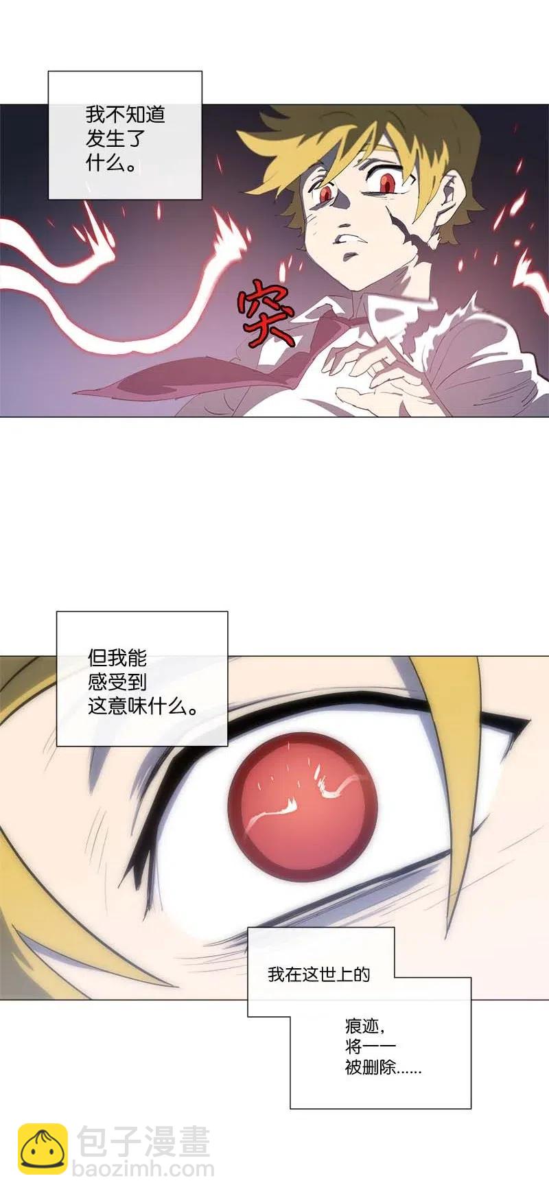 150 150(1/2)-第158话