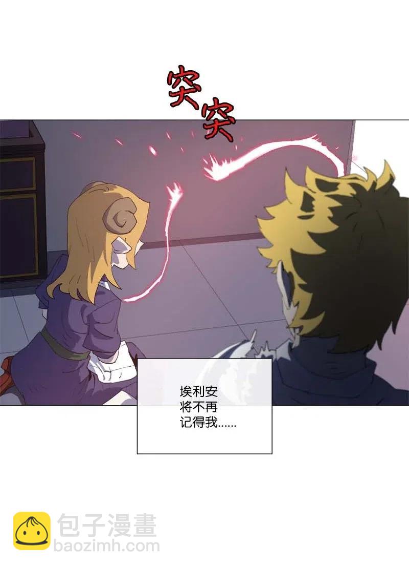 150 150(1/2)-第158话