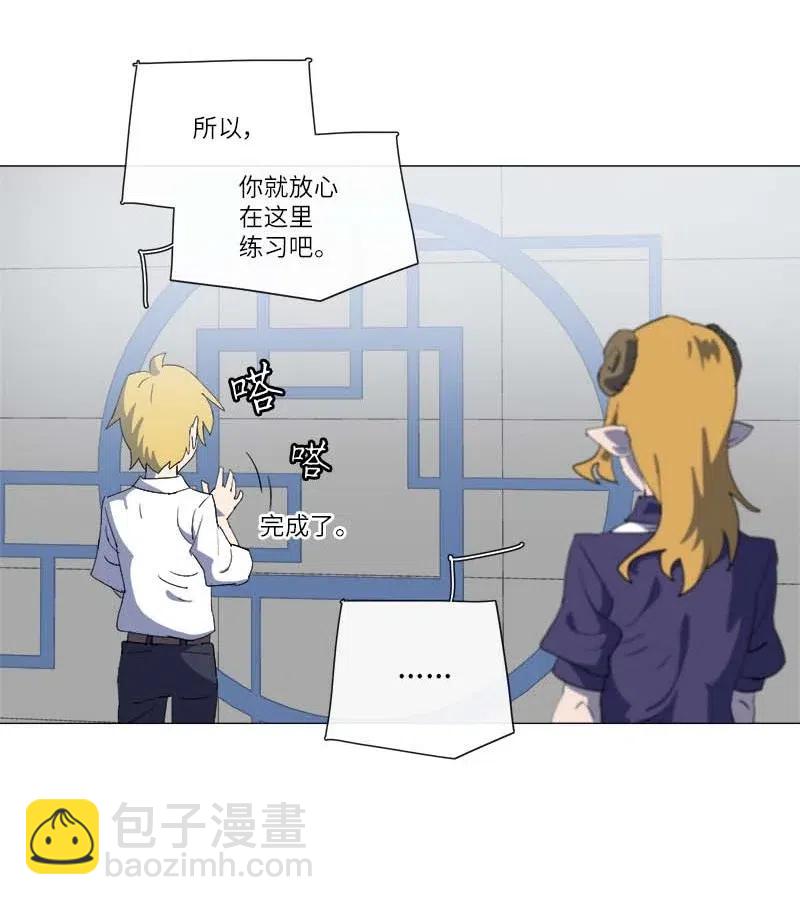 150 150(1/2)-第158话