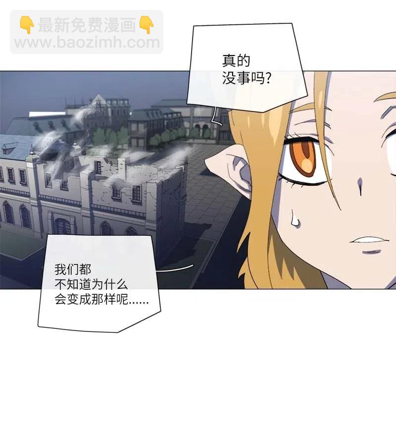 150 150(1/2)-第158话