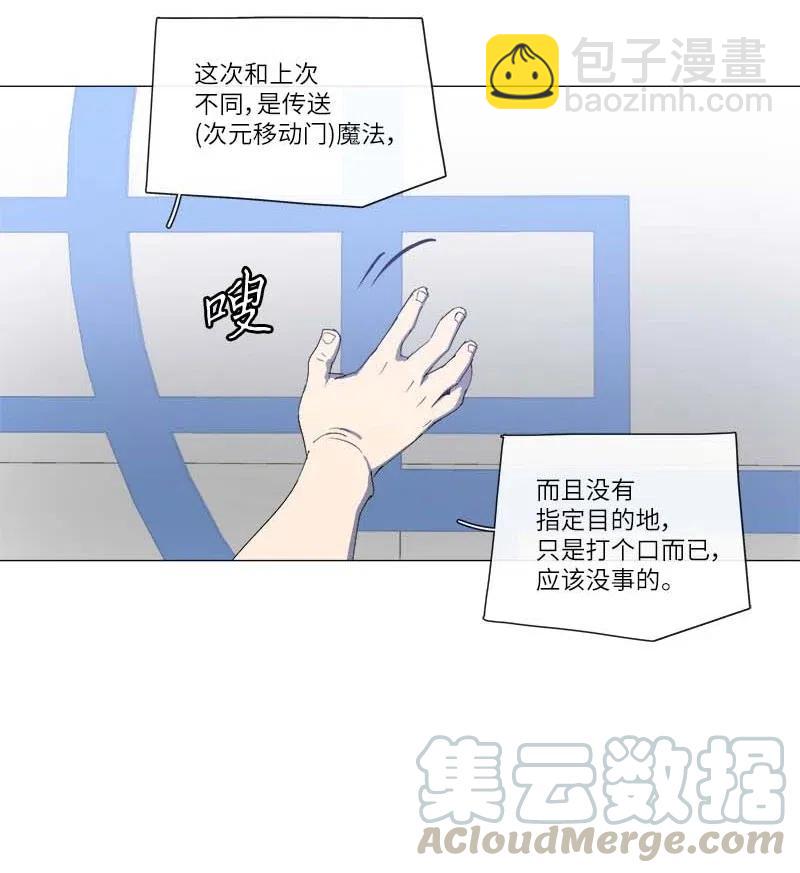 150 150(1/2)-第158话