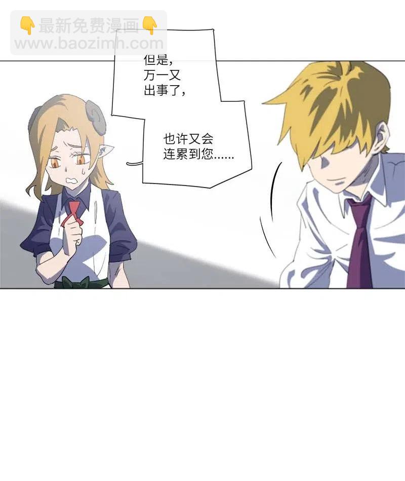 150 150(1/2)-第158话