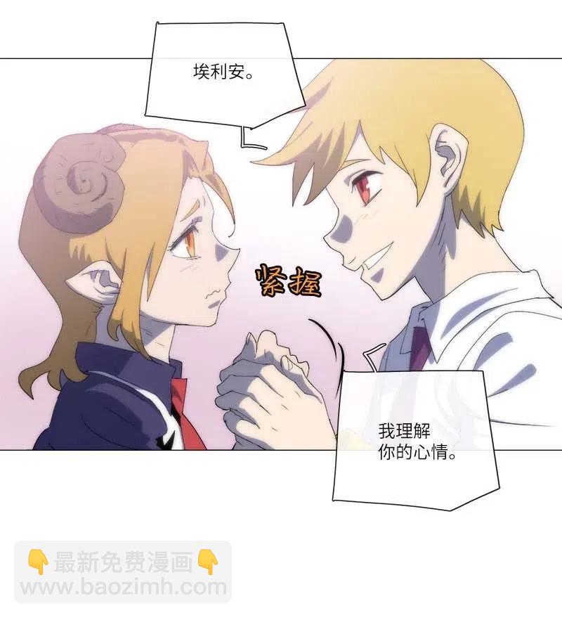 150 150(1/2)-第158话