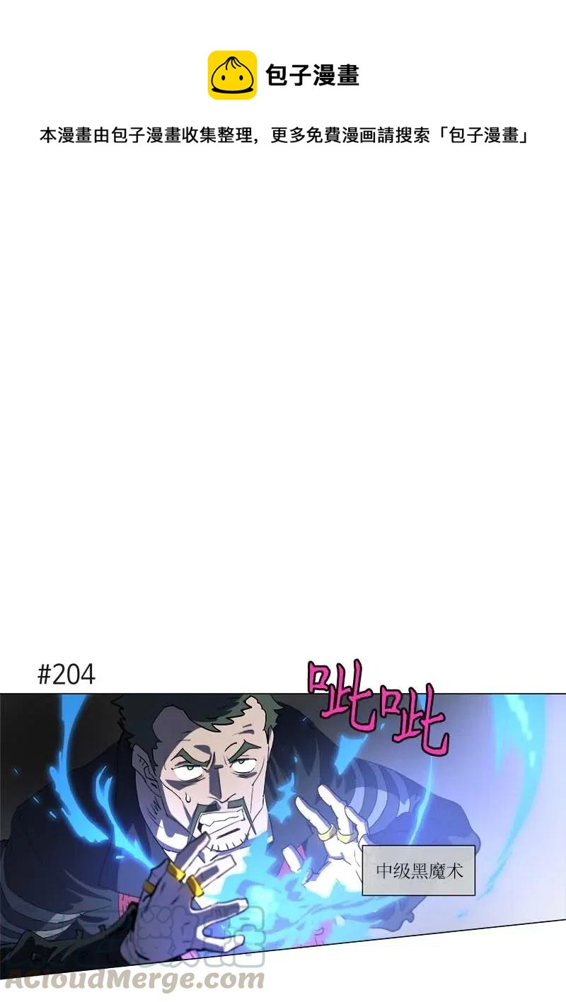 152 152(1/2)-第160话