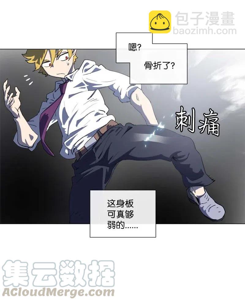 152 152(1/2)-第160话